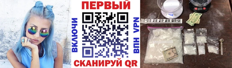 сколько стоит  Железноводск  АМФЕТАМИН VHQ 