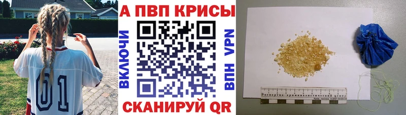 кракен как войти  Железноводск  А ПВП мука 