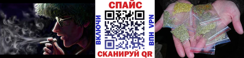 Бутират Butirat  где найти наркотики  Железноводск 