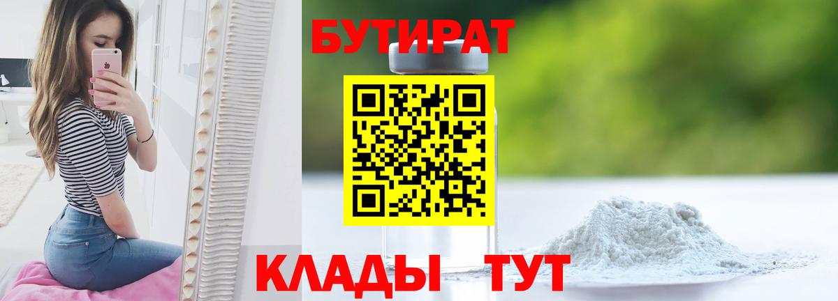 Alpha PVP Железноводск
