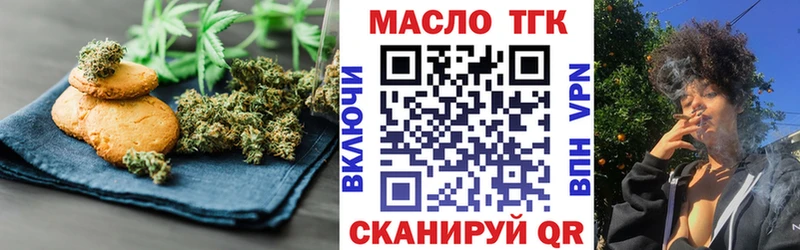 Canna-Cookies марихуана  Железноводск 