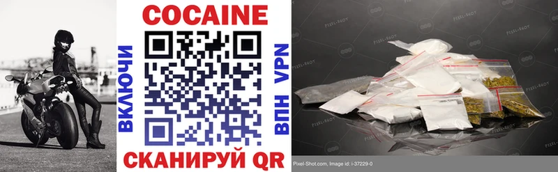 COCAIN Перу  Железноводск 