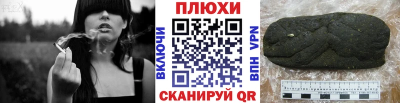 купить Железноводск ссылка на мегу зеркало Гашиш hashish