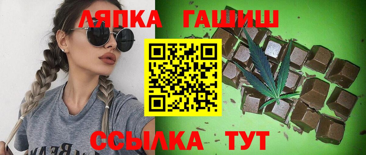 Гашиш хэш  ГАШИШ  Железноводск  ГАШ hashish 