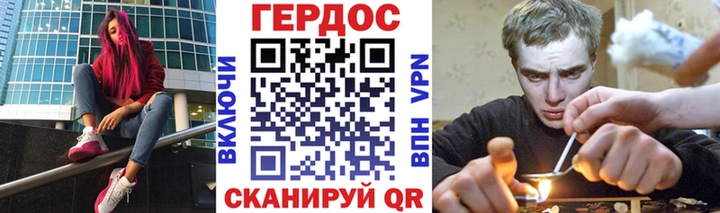 купить наркотик Железноводск Героин афганец