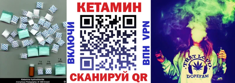 Кетамин ketamine Железноводск