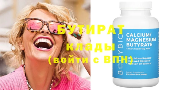 винт Гусиноозёрск