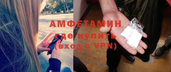 винт Гусиноозёрск