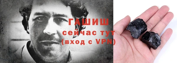 стафф Гусь-Хрустальный
