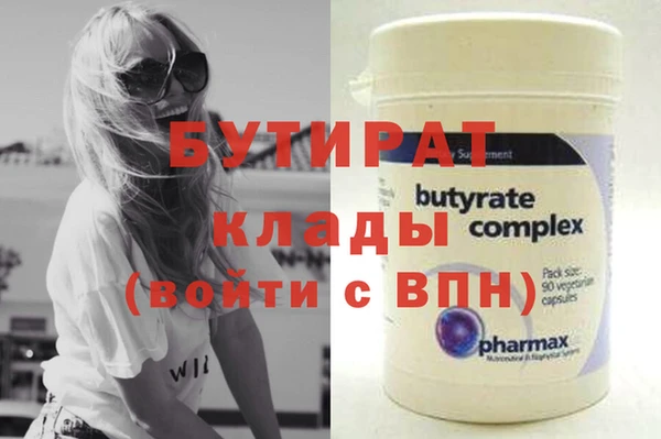 винт Гусиноозёрск
