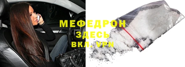 винт Гусиноозёрск