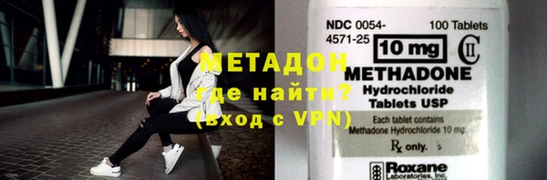 стафф Гусь-Хрустальный