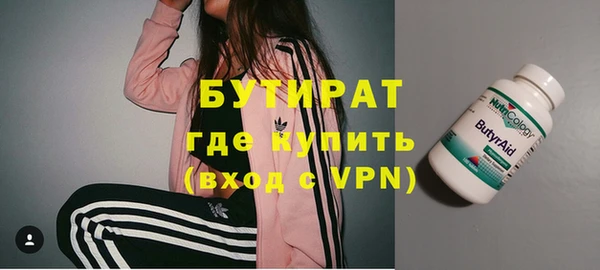 стафф Гусь-Хрустальный