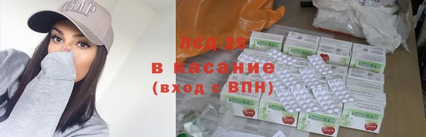 винт Гусиноозёрск