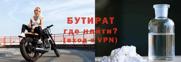 мдма Гусев