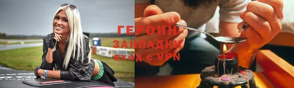 стафф Гусь-Хрустальный