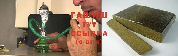 стафф Гусь-Хрустальный