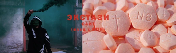 стафф Гусь-Хрустальный