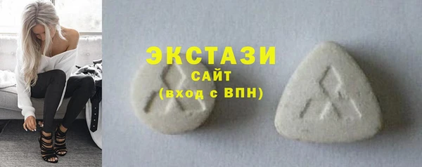мдма Гусев