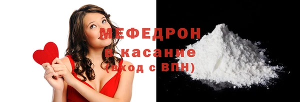 мдма Гусев