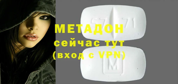мдма Гусев