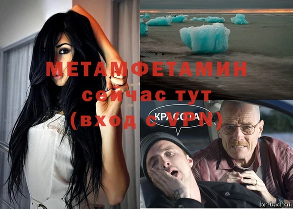 винт Гусиноозёрск