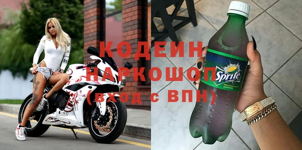 стафф Гусь-Хрустальный