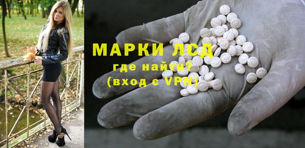 винт Гусиноозёрск