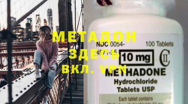 стафф Гусь-Хрустальный