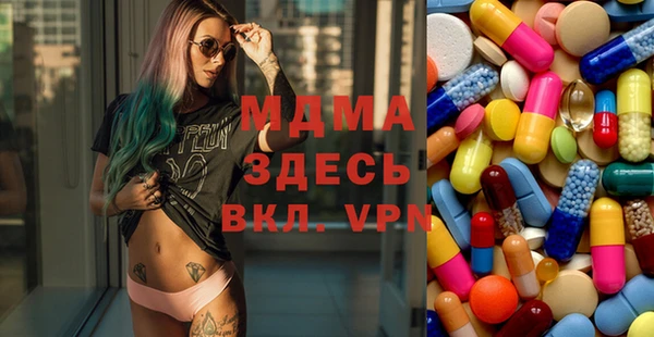 меф Тында
