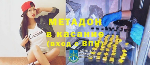 мдма Гусев