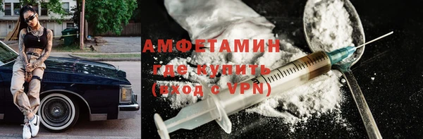мдма Гусев