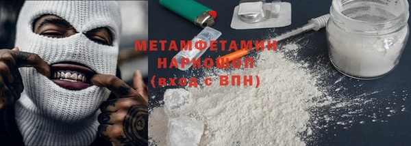 стафф Гусь-Хрустальный