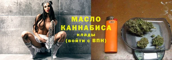 дистиллят марихуана Дмитровск