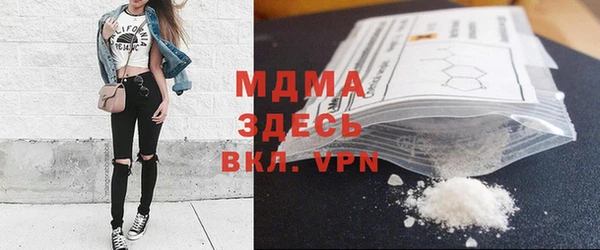 стафф Гусь-Хрустальный