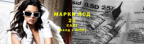 стафф Гусь-Хрустальный