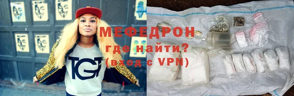 мдма Гусев