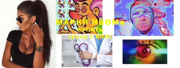 винт Гусиноозёрск