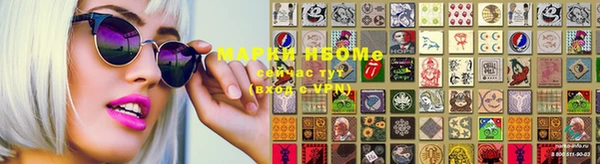 марки nbome Туринск