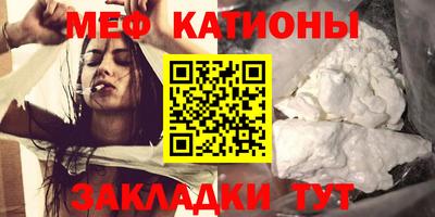 молекула духа Аргун