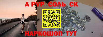 первитин Апрелевка