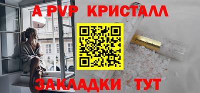 бошки Ипатово