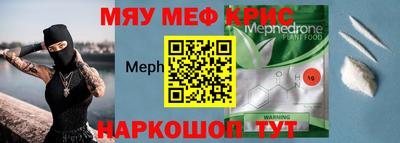 молекула духа Аргун