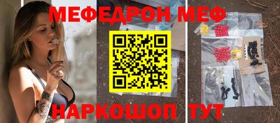 бошки Ипатово
