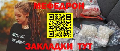 мескалин Заводоуковск