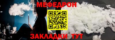 мескалин Заводоуковск