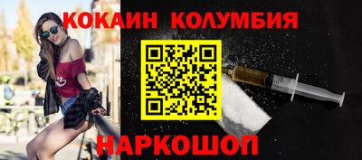 мескалин Заводоуковск