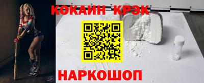 молекула духа Аргун