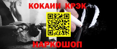 молекула духа Аргун