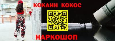 не бодяженный Апшеронск